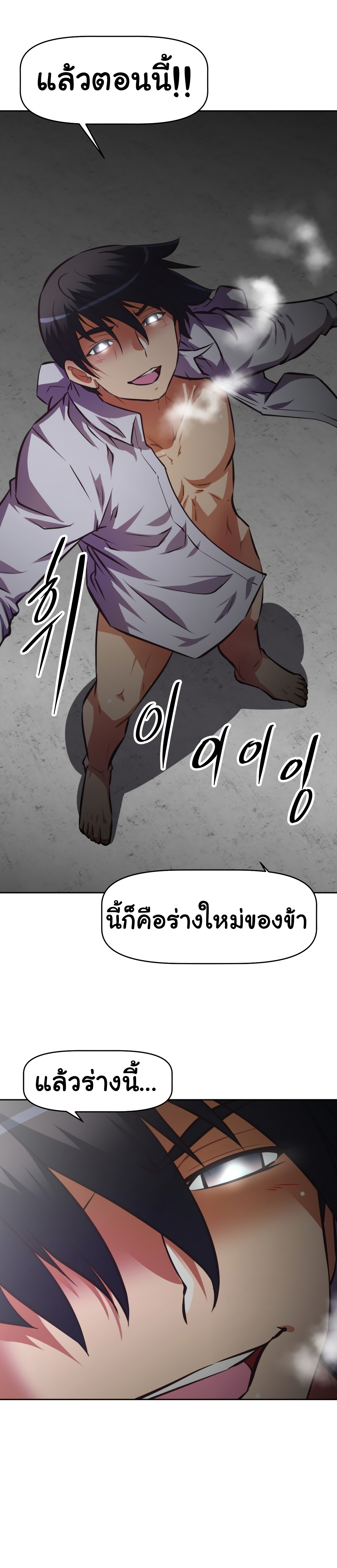 เธญเนเธฒเธเธกเธฑเธเธเธฐ